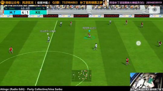 【风凉】抽球不是实况的本质 2018-11-09 21点场