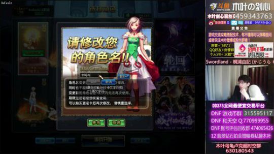 木叶:无论怎么改 信仰永不变 2018-11-08 22点场