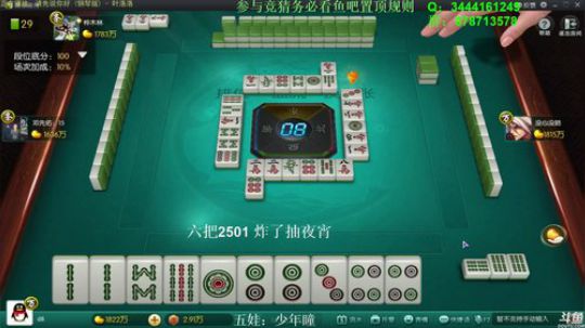 龙马精神丶老狼哥发布了一个斗鱼视频2018-11-10
