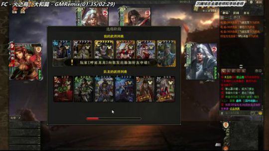 【三國殺OL神將亂舞】 2018-11-01 17点场