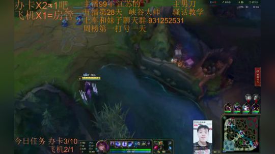 性感男刀在线送死~目前72胜10负 2018-11-09 21点场