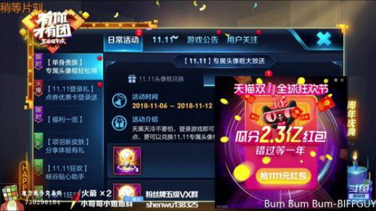 登月团丶离去发布了一个斗鱼视频2018-11-10