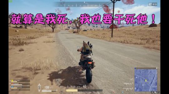 法克，队友的人头都是我的，怎么能容忍队友的人头被人拿走！！！