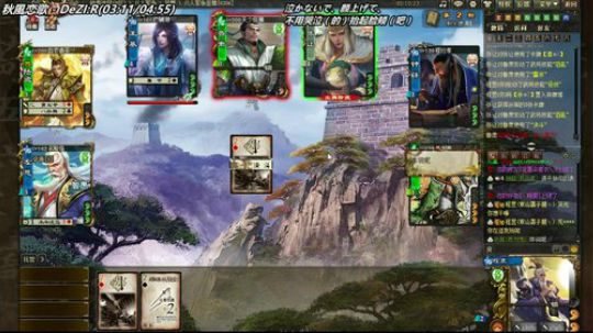 【三國殺OL神將亂舞】 2018-11-02 15点场