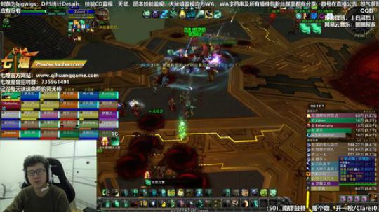 七煌战：最重要的人呀 2018-11-10 19点场