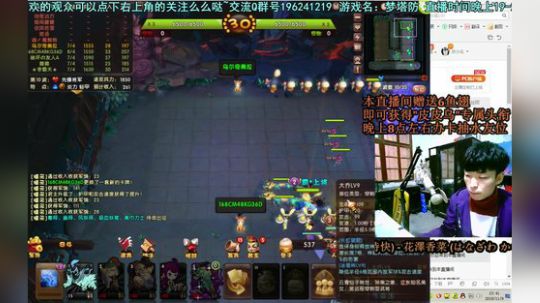 乌：出现吧~皮卡乌！ 2018-11-09 23点场