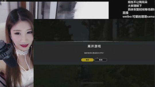 688村丶梦碎发布了一个斗鱼视频2018-11-10