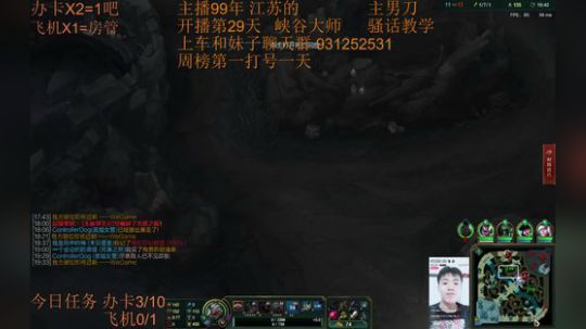 女装还在路上~目前84胜11负 2018-11-10 17点场