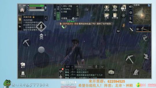 齐齐：pvp冲榜 15级战斗熟练度 2018-11-09 00点场