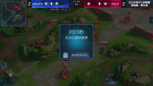 我在斗鱼看王者荣耀官方赛事直播王者荣耀