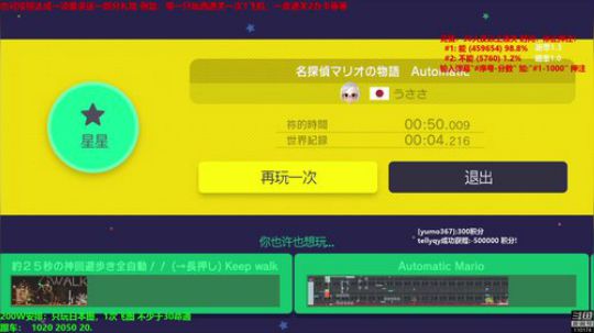 4裤全输发布了一个斗鱼视频2018-11-10