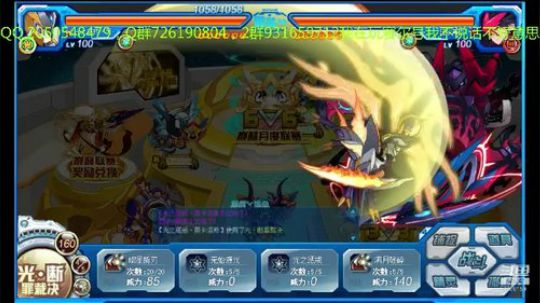 赛尔号的一天，41，