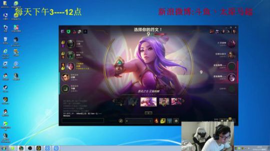 峡谷之巅顶尖高手来了 2018-11-09 23点场