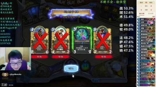 RPGseven发布了一个斗鱼视频2018-11-10