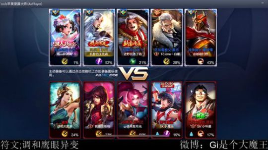 今天我是犵狠人！ 2018-11-10 15点场