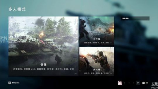 【ID】战地V 2018-11-10 09点场