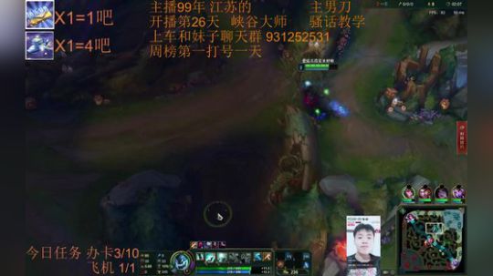 性感男刀在线送死~目前46胜3负 2018-11-06 23点场