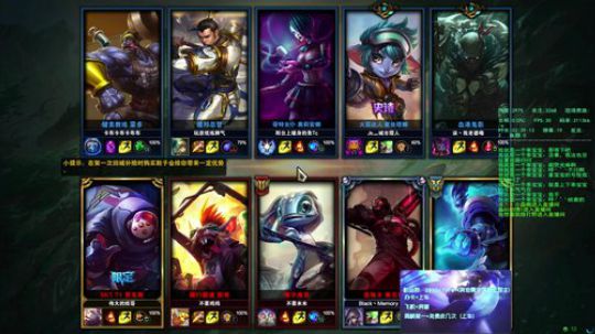 小磊：恭喜IG勇夺冠军自闭上分 2018-11-04 22点场