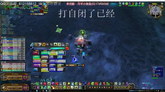 猴子 史诗奥迪尔1-8M 咕咕/奶德视角 2018-11-08 00点场