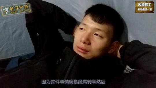 节目结束，在珙县请水友吃饭 2018-11-10 02点场
