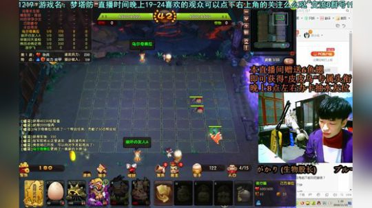 乌：出现吧~皮卡乌！ 2018-11-10 01点场