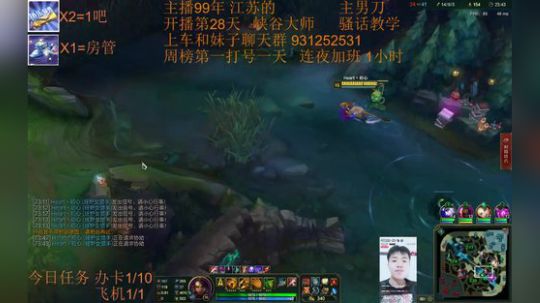 性感男刀在线送死~目前63胜8负 2018-11-09 03点场