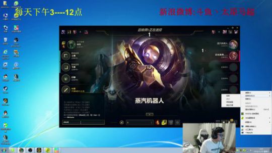 拖拖拉拉斯基发布了一个斗鱼视频2018-11-10