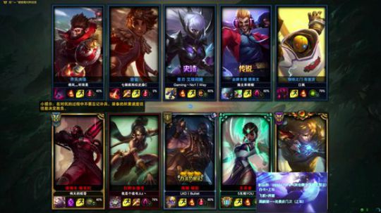 小磊：恭喜IG勇夺冠军自闭上分 2018-11-05 00点场