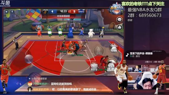 老唐：合区了 我想知道有多少人不想玩！！ 2018-11-06 22点场