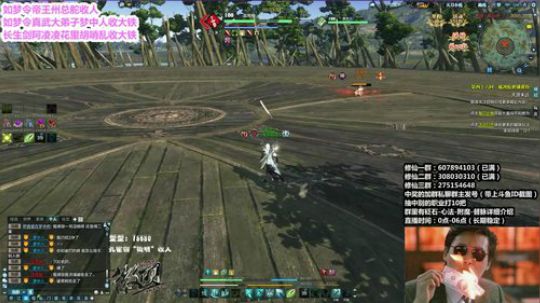 『最恶真武』花里胡哨搞起来 2018-11-10 00点场