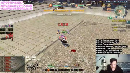 『最恶真武』花里胡哨搞起来 2018-11-10 08点场