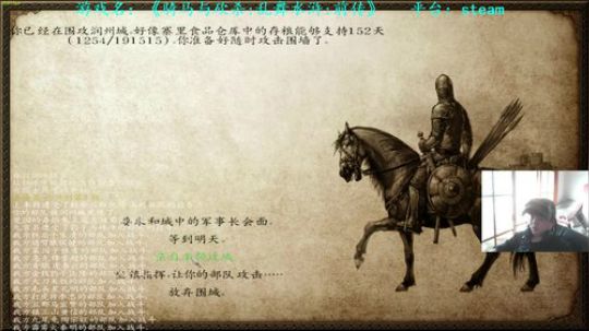 【二狗】乱舞水浒第四集心魔克星！！！ 2018-11-10 14点场