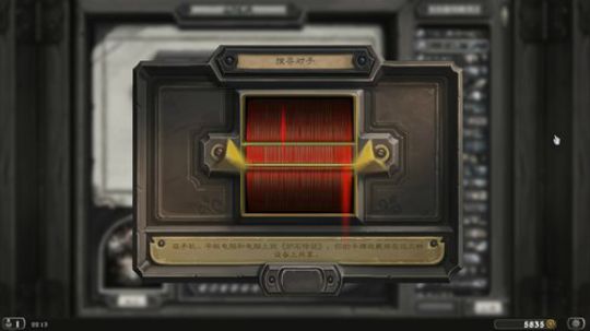 哦豁，完蛋。 2018-11-09 21点场