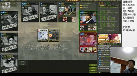 斜风细雨不须归！~ 2018-11-09 23点场