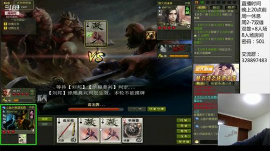 斜风细雨不须归！~ 2018-11-09 19点场