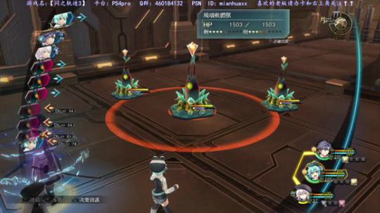 【闪之轨迹3】，1+2改撒花了 2018-11-09 23点场