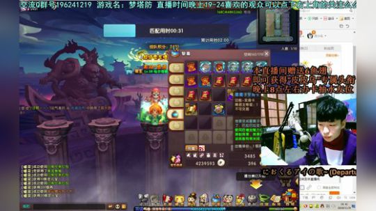 乌：出现吧~皮卡乌！ 2018-11-09 19点场