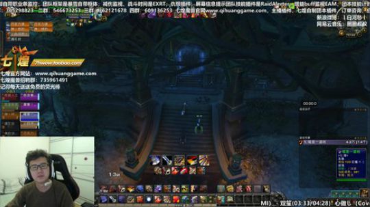 七煌战：最重要的人呀 2018-11-10 17点场