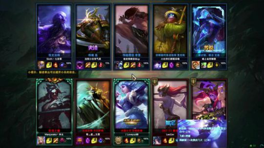 网二和小姐姐打会匹配 2018-11-07 04点场