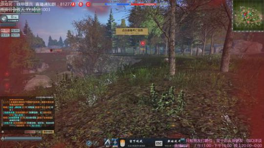 冲最少的钱 挨最毒的打 2018-11-09 21点场