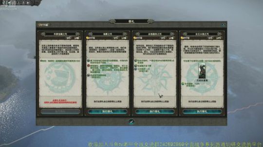 战锤2：全战 新DLC吸血鬼海岸女高音 2018-11-10 02点场