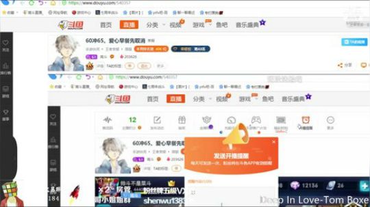 伤心hh发布了一个斗鱼视频2018-11-10