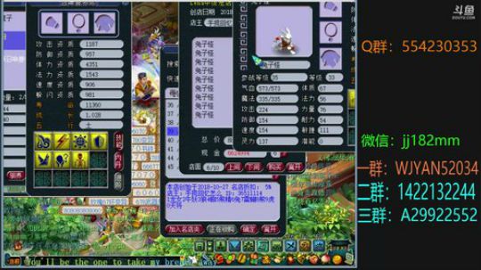 立冬 冬藏情种 夜长梦多 2018-11-09 21点场