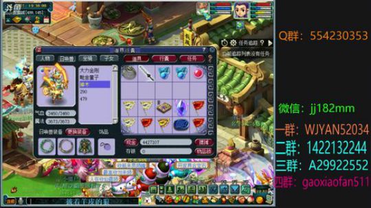 立冬 冬藏情种 夜长梦多 2018-11-10 18点场