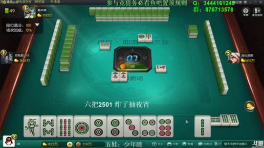 龙马精神丶老狼哥发布了一个斗鱼视频2018-11-10