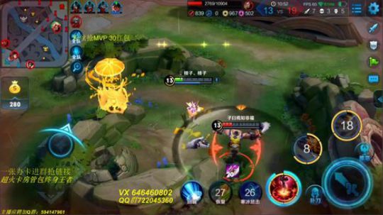 5排带粉摘星    全射手国服 2018-11-10 13点场