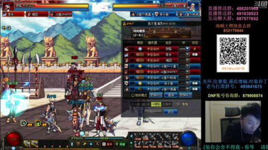 阿发：我不是演员（4V4）！ 2018-11-09 21点场
