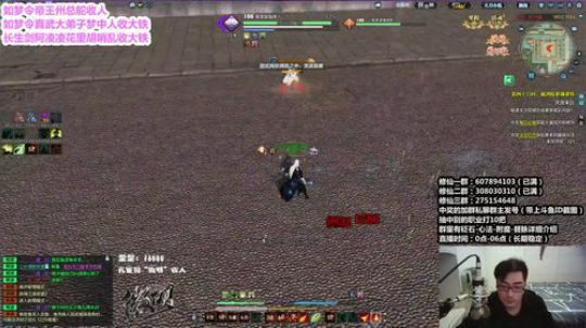 『最恶真武』花里胡哨搞起来 2018-11-10 06点场