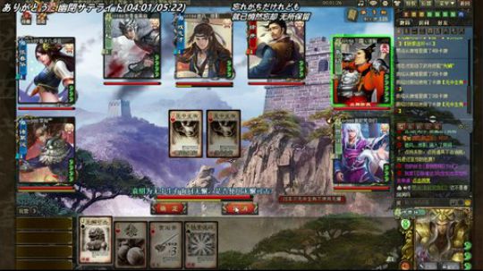 【三國殺OL神將亂舞】 2018-11-02 13点场