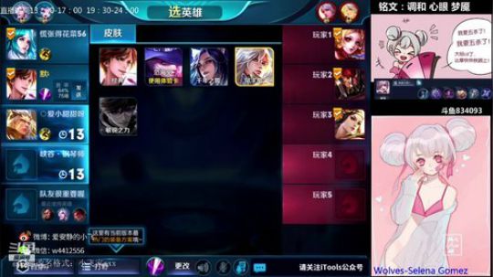 小飞：国服顶级小乔教学 2018-11-09 21点场